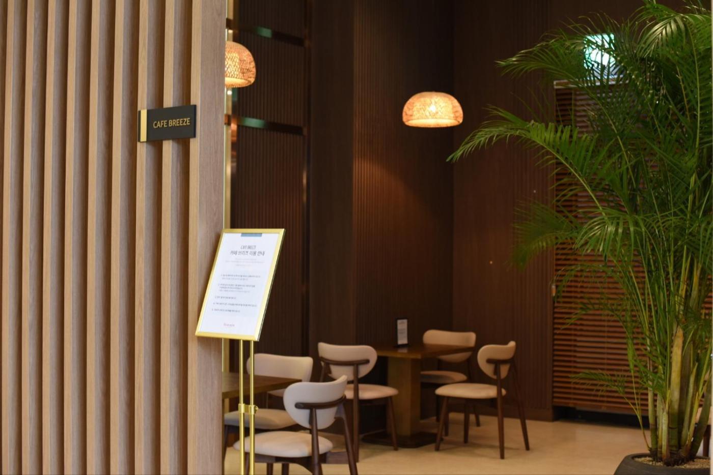 Ramada By Wyndham Yongin Hotel Ngoại thất bức ảnh